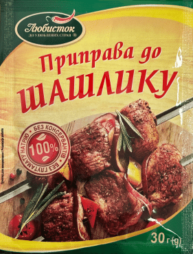 Любисток Приправа для шашлыка 30 г, 1 шт
