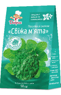 Добрик Посипка кондитерська фігурна зі смаком 
