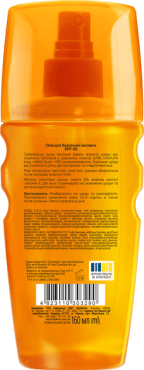 Олія Біокон для безпечної засмаги Dry Oil для фоточутливої шкіри SPF 50, 160 мл фото 1