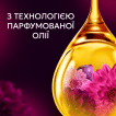 Кондиціонер для білизни Lenor Квітка лотоса 59 циклів прання 1.239 л фото 2