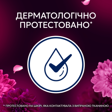 Кондиціонер для білизни Lenor Квітка лотоса 59 циклів прання 1.239 л фото 4
