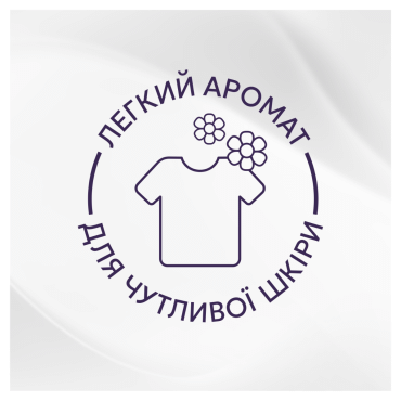 Кондиционер для белья Lenor Свежесть хлопка 59 циклов стирки 1.239 л фото 3