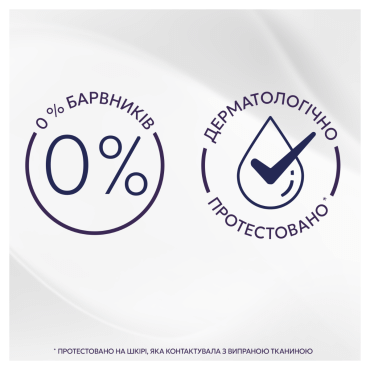 Кондиционер для белья Lenor Свежесть хлопка 59 циклов стирки 1.239 л фото 5