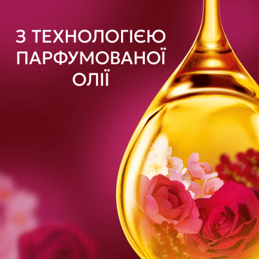 Кондиціонер для білизни Lenor Рубіновий жасмин 59 циклів прання 1.239 л фото 2