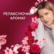 Кондиціонер для білизни Lenor Рубіновий жасмин 59 циклів прання 1.239 л фото 3