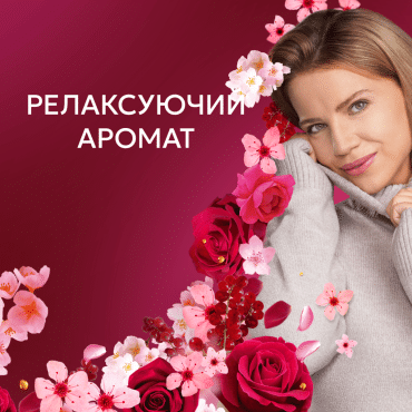 Кондиціонер для білизни Lenor Рубіновий жасмин 59 циклів прання 1.239 л фото 3
