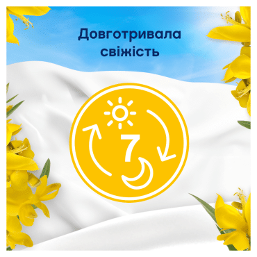 Кондиционер для белья Lenor Сицилия 59 циклов стирки 1.239 л фото 3