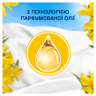 Кондиционер для белья Lenor Сицилия 59 циклов стирки 1.239 л фото 4