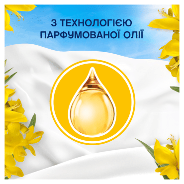 Кондиционер для белья Lenor Сицилия 59 циклов стирки 1.239 л фото 4
