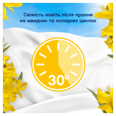 Кондиционер для белья Lenor Сицилия 59 циклов стирки 1.239 л фото 5
