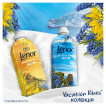 Кондиционер для белья Lenor Сицилия 59 циклов стирки 1.239 л фото 6