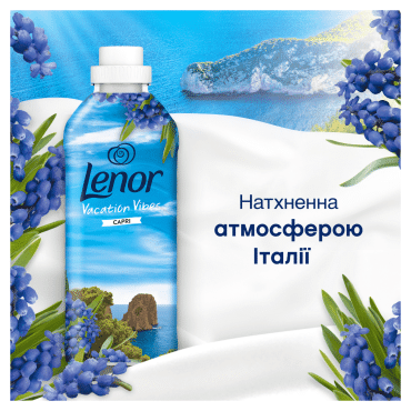 Кондиціонер для білизни Lenor Капрі 59 циклів прання 1.239 л фото 2