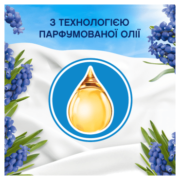 Кондиціонер для білизни Lenor Капрі 59 циклів прання 1.239 л фото 4