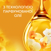 Lenor Кондиционер для белья Орхидея и Ваниль, 675 мл фото 2