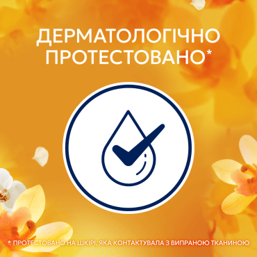 Lenor Кондиционер для белья Орхидея и Ваниль, 675 мл фото 4