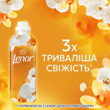 Lenor Кондиционер для белья Орхидея и Ваниль, 675 мл фото 6