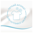 Кондиционер для белья Lenor Для чувствительной кожи 71 цикл стирки 1.491 л фото 3