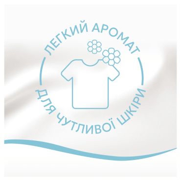 Кондиционер для белья Lenor Для чувствительной кожи 71 цикл стирки 1.491 л фото 3