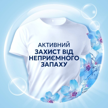 Кондиціонер для білизни Lenor Пробудження весни 71 цикл прання 1.491 л фото 4