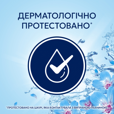 Кондиціонер для білизни Lenor Пробудження весни 71 цикл прання 1.491 л фото 6