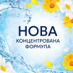 Кондиционер для белья Lenor Летний бриз 71 цикл стирки 1.491 л фото 3