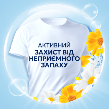 Кондиционер для белья Lenor Летний бриз 71 цикл стирки 1.491 л фото 4