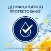Кондиционер для белья Lenor Летний бриз 71 цикл стирки 1.491 л фото 6
