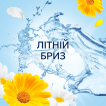 Кондиционер для белья Lenor Летний бриз 71 цикл стирки 1.491 л фото 7