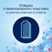 Кондиционер для белья Lenor Пробуждение весны 38 циклов стирки 798 мл фото 5
