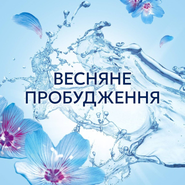 Кондиционер для белья Lenor Пробуждение весны 38 циклов стирки 798 мл фото 7
