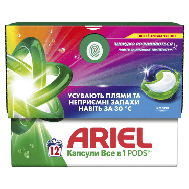 Капсулы для стирки Ariel Все-в-1 Для цветного 12 шт