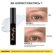 Гель для фиксации бровей Color Me Butterfly, 5 мл. фото 3