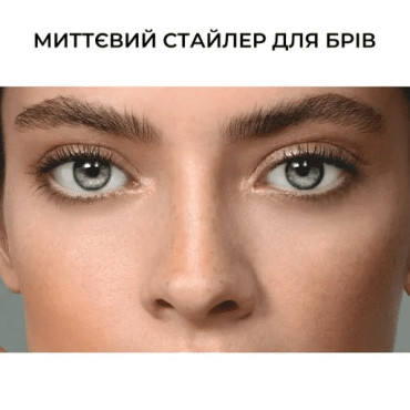 Гель для фиксации бровей Color Me Butterfly, 5 мл. фото 6