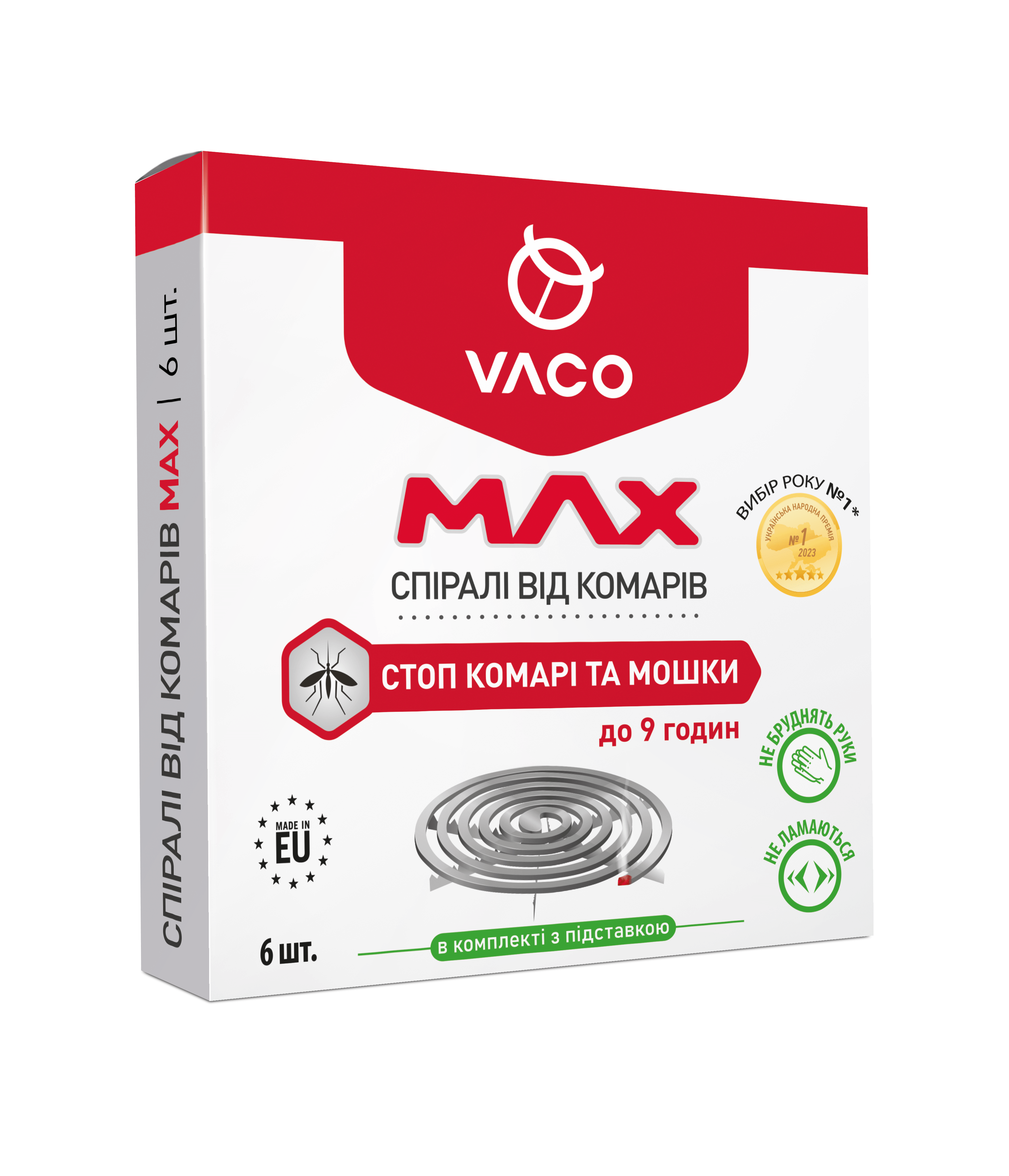 Спіралі від комарів VACO Max Стоп комарі до 9 годин з підставкою 6 шт.