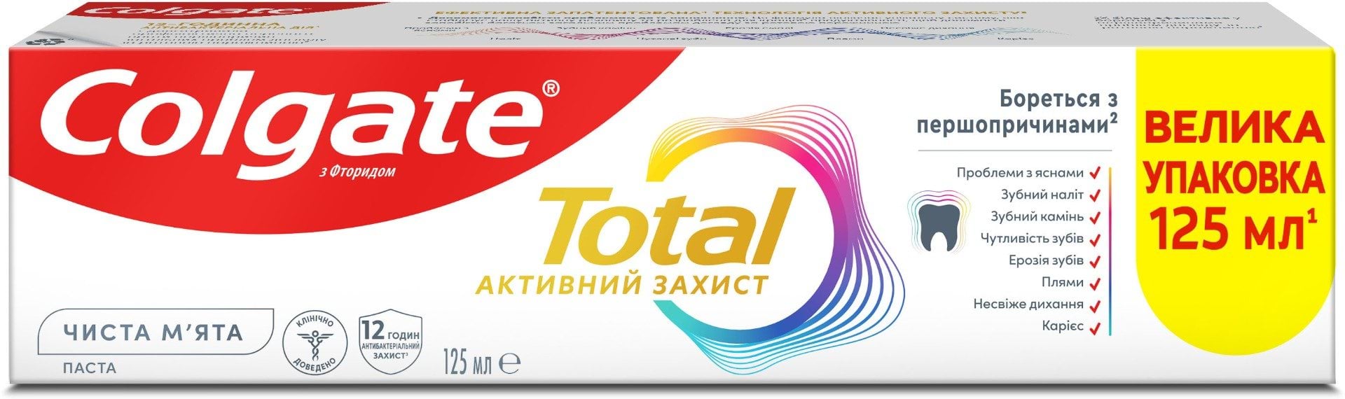 Зубная паста Colgate Total Чистая Мята 125 мл