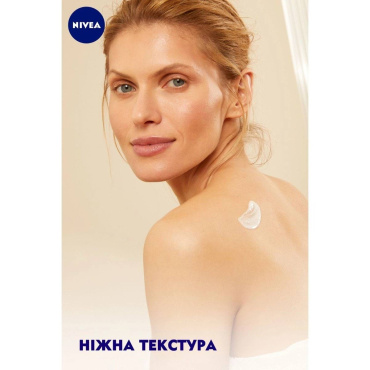 Лосьйон для тіла SOS від NIVEA Відновлення та догляд 250 мл фото 3
