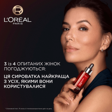 Сироватка для обличчя L`Oreal Revitalift Laser антивікова потрійної дії, 30мл фото 6
