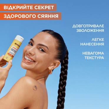 Есенція для обличчя Garnier для вирівнювання тону та сяяння шкіри з вітаміном С, 120мл фото 2