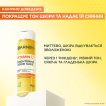 Есенція для обличчя Garnier для вирівнювання тону та сяяння шкіри з вітаміном С, 120мл фото 3