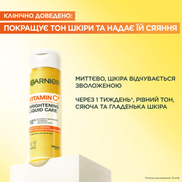 Есенція для обличчя Garnier для вирівнювання тону та сяяння шкіри з вітаміном С, 120мл фото 3