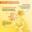 Есенція для обличчя Garnier для вирівнювання тону та сяяння шкіри з вітаміном С, 120мл фото 4