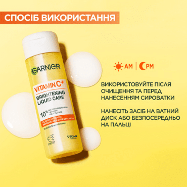Есенція для обличчя Garnier для вирівнювання тону та сяяння шкіри з вітаміном С, 120мл фото 5