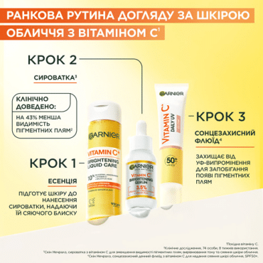 Есенція для обличчя Garnier для вирівнювання тону та сяяння шкіри з вітаміном С, 120мл фото 7
