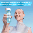 Эссенция для лица Garnier увлажняющая для восстановления защитного барьера с гиалуроновой кислотой, 120мл фото 4