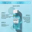 Эссенция для лица Garnier увлажняющая для восстановления защитного барьера с гиалуроновой кислотой, 120мл фото 7