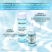 Эссенция для лица Garnier увлажняющая для восстановления защитного барьера с гиалуроновой кислотой, 120мл фото 8