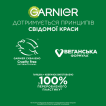 Эссенция для лица Garnier увлажняющая для восстановления защитного барьера с гиалуроновой кислотой, 120мл фото 9
