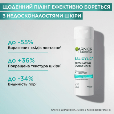Есенція-пілінг для обличчя Garnier Pure Active для зменшення недосконалостей шкіри з саліциловою кислотою, 120 мл фото 4
