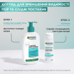 Есенція-пілінг для обличчя Garnier Pure Active для зменшення недосконалостей шкіри з саліциловою кислотою, 120 мл фото 7