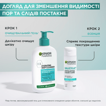 Есенція-пілінг для обличчя Garnier Pure Active для зменшення недосконалостей шкіри з саліциловою кислотою, 120 мл фото 7